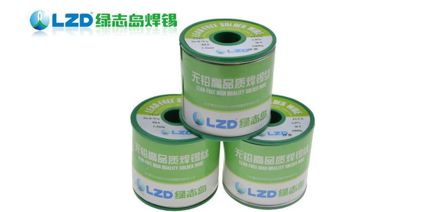 綠志島無鉛焊錫絲 綠志島無鉛焊錫絲